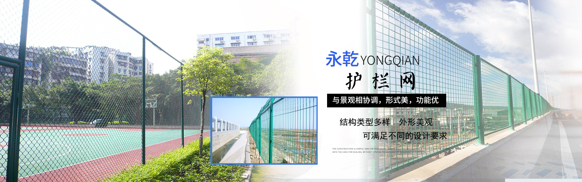防滑板